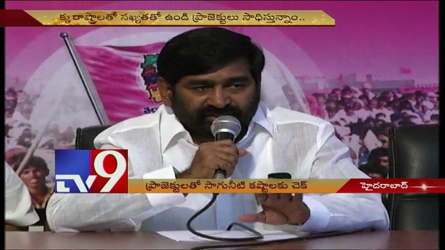 TRS Govt ensures water, proves critics wrong - Minister Jagadeesh