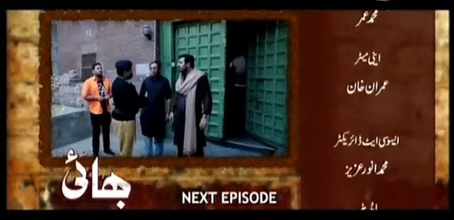 Bhai Episode 10 Promo A Plus Entertainment top songs best songs new songs upcoming songs latest songs sad songs hindi songs bollywood songs punjabi songs movies songs trending songs mujra dance Hot songs