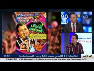 الشاب يزيد : سنحيى حفل بمناسبة اليوم الوطني لذوي الإحتياجات الخاصة