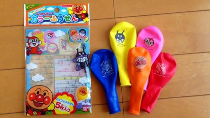 アンパンマン風船！バイキンマンやドキンちゃんのバルーンで遊ぶ【こうちゃん】Anpanman balloon!