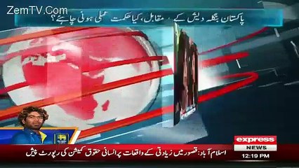 Muhammad Asif Shocked Everyone With his Comments on Shahid Afridi