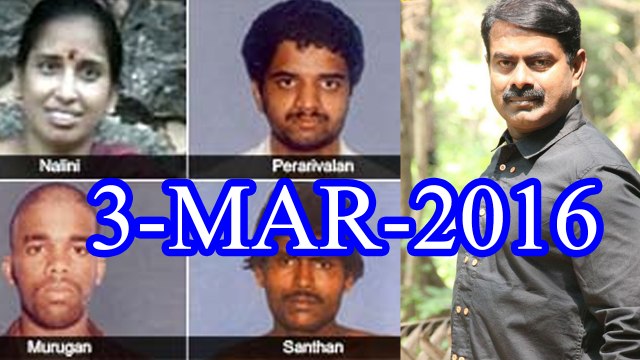 P01 - Seeman Interview on TN Govt decision to release Rajiv Case Convicts - 3 March 2016