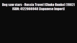 PDF Dog saw stars - Russia Travel (Chuko Bunko) (1982) ISBN: 4122008948 [Japanese Import] Ebook