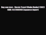 PDF Dog saw stars - Russia Travel (Chuko Bunko) (1982) ISBN: 4122008948 [Japanese Import] Ebook