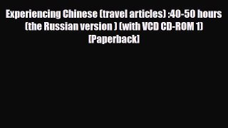 Download Experiencing Chinese (travel articles) :40-50 hours (the Russian version ) (with VCD