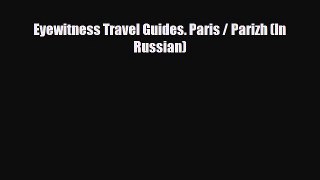 Download Eyewitness Travel Guides. Paris / Parizh (In Russian) Free Books