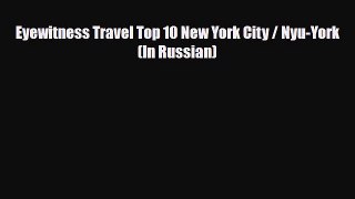 PDF Eyewitness Travel Top 10 New York City / Nyu-York (In Russian) Free Books