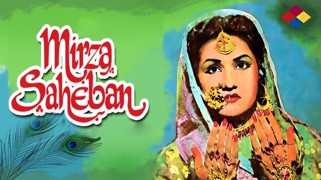 Aaja Tujhe Afsana ... Mirza Sahiban ... 1947 ... Singer ... Noor Jehan.