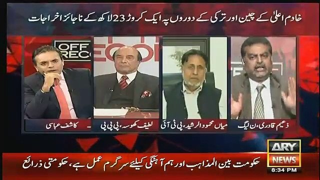 Kashif Abbasi Takes Class of Zaeem Qadri