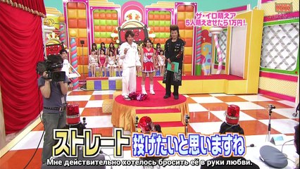 (080804) AKB 0ji 59fun Ep. 18 [Русские субтитры]