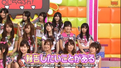 (080825) AKB 0ji 59fun Ep. 21 [Русские субтитры]
