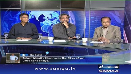LNG Deal is Not Transparent- Asad Umar's analysis