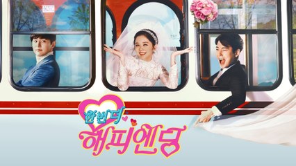 Good Morning Call Season 1 Episode 6