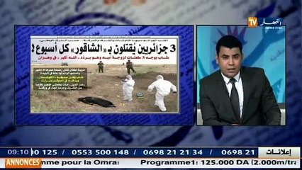 قهوة وجرنان /  جولة في معرض الصحف الجزائرية ليوم 03 مارس 2016