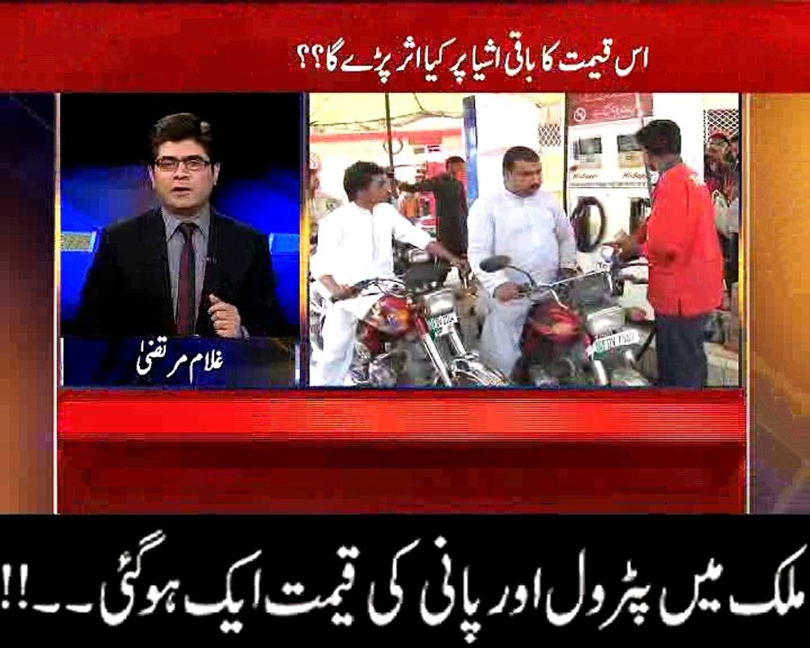 ملک میں پٹرول اور پانی کی قیمت ایک ہوگئی۔