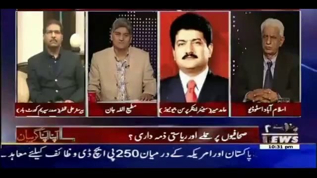 Hamid Mir Blasts on Nawaz Sharif & PEMRA For Not Allowing Media To Cover Mumtaz Qadri's Funeral
