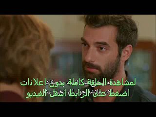 مسلسل بويراز كارايل الموسم الثاني  الحلقة  6 تركى مترجم