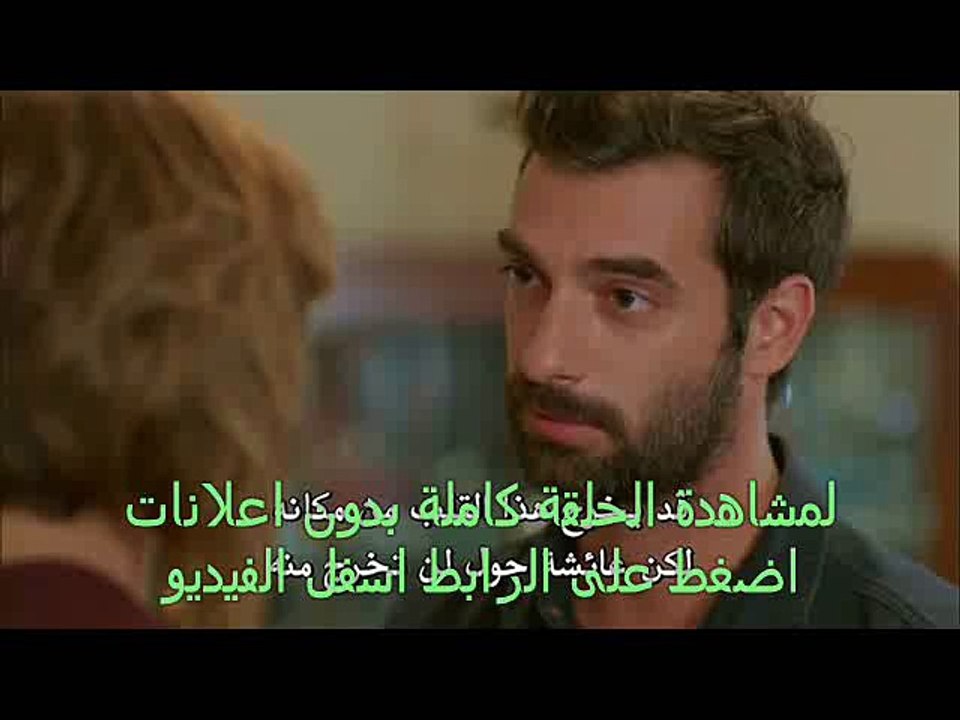 الحلقة  9 مسلسل بويراز كارايل الموسم الثاني  تركى