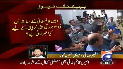 MQM To Face Biggest Challenge Today_- Saleem Safi