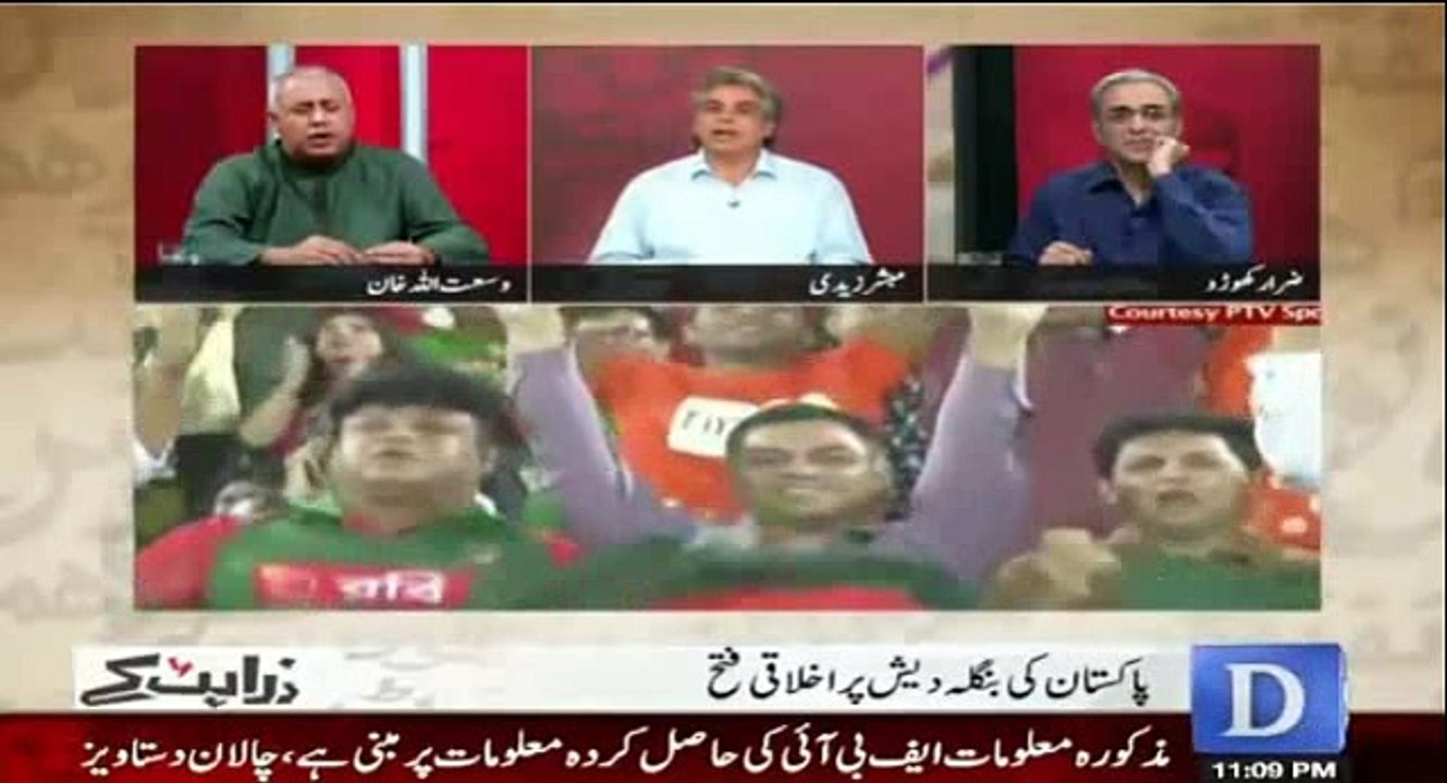 Shahid Afridi Par Kala Jaadu? Why Does Afridi Bring his Daughters to Cricket Grounds?