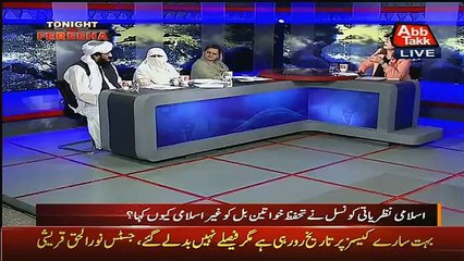 JUIF Hamid Ullah Left Fareeha Idrees Show In Anger