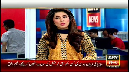 PTI expresses suspicion at PEMRA obtaining rights to shut TV channels