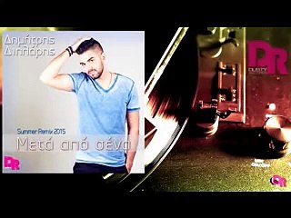 NEW SPECIAL Greek REMIX [2016] By [Dj Miltos]