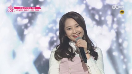 [직캠]일대일아이컨택ㅣ김태하  - 여자친구 ♬오늘부터 우리는 @포지션 평가(VOCAL)