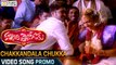 Chakkandala Chukka Video Song Trailer || Kalyana Vaibhogame Movie Songs || Naga Shourya, Malavika