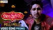 Pelli Pelli Video Song Trailer || Kalyana Vaibhogame Movie Songs || Naga Shourya, Malavika