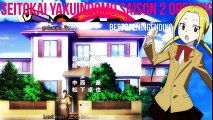 ►Seitokai yakuindomo◄ → Season 2 ♪ Opening ♫ [Lyrics   FrenchSub]