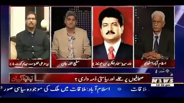 Hamid Mir Blasts on Nawaz Sharif & PEMRA For Not Allowing Media To Cover Mumtaz Qadri's Funeral