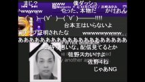 【鮫島】復帰枠でウナちゃんマンがコメント！　バトルの始まりか？（FC2）