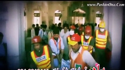 Aman Dua - Gul Panra - Pashto New Song Album 2016 Well Come 2016 HD