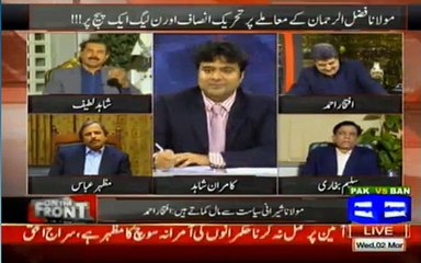 Shahid Lateef gets hyper on Iftikhar Ahmad