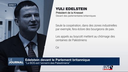 "Le BDS est l'ennemi des Palestiniens", le président de la Knesset au Parlement Britannique