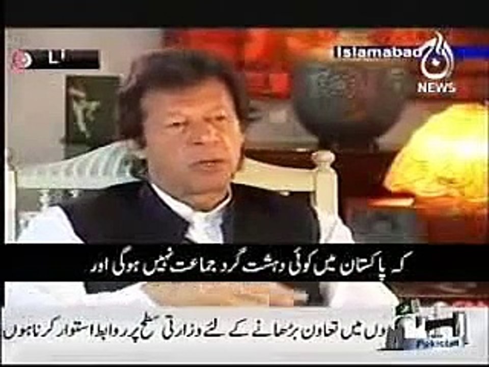 Imran Khan's Views About Mumtaz Qadri - Shaheed Or Killer ?