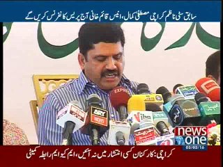 Director News Hafiz Tariq talks to ‪‎NewsONE‬