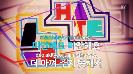 [MR / 노래방 멜로디제거] 해바라기 - 이해리 (KY Karaoke No.KY59161)