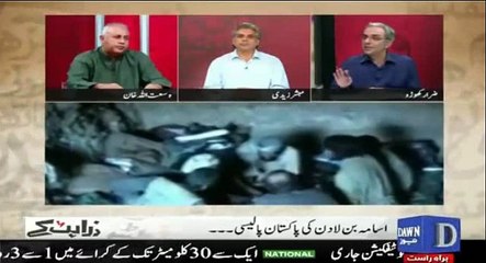 Osama Bin Ladin Ko dar Tha Kay Unki Biwi Kay Daant Main Microphone Tha
