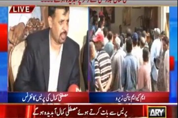 Altaf Hussain mein RAW ke agent kaam kerte hain - Mustafa Kamal