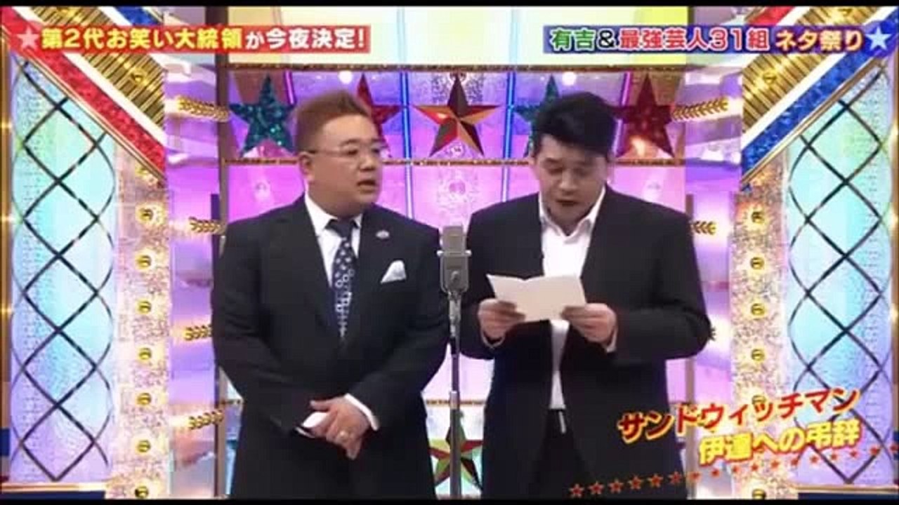 サンドウィッチマン 漫才ネタ 大爆笑 厳選ネタ４７分 動画 Dailymotion