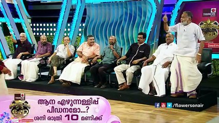 Sreekandan Nair Show | Gnrl Promo