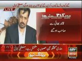 How PTI Lost From Karachi Mustafa Kamal Exposing MQM
