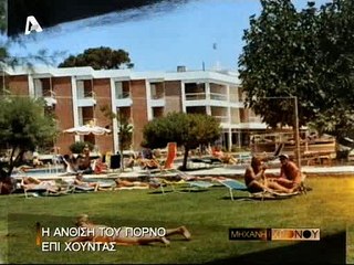 Η Μηχανή Του Χρόνου - Η Λογοκρισία Κατά Την Περίοδο Της Χούντας (Μέρος Α)_clip3