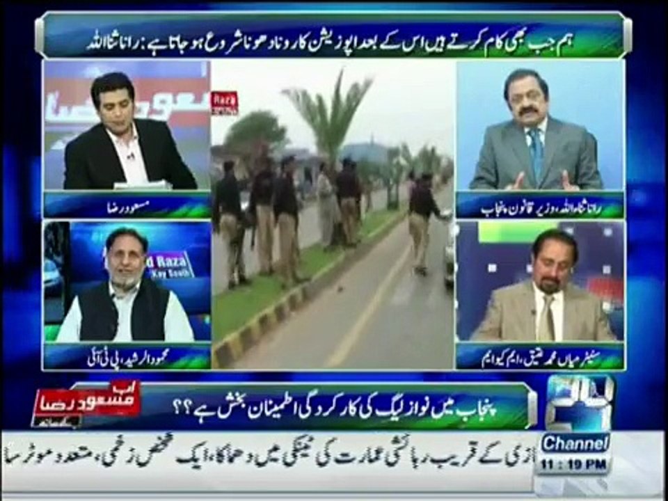 Aap jis aetmad k saath jhoot bltay hain us pr hansi aati hai- Mehmood ur Rasheed to Rana Sanaullah