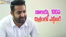 Jr.Ntr In Balakrishna 100th Movie - Filmy focus