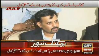 How PTI Lost From Karachi Kamal Mustafa Exposing MQM Very Badly