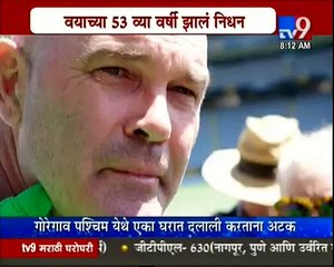 Martin Crowe- Ex-New Zealand Captain Dies of Cancer at 53-TV9