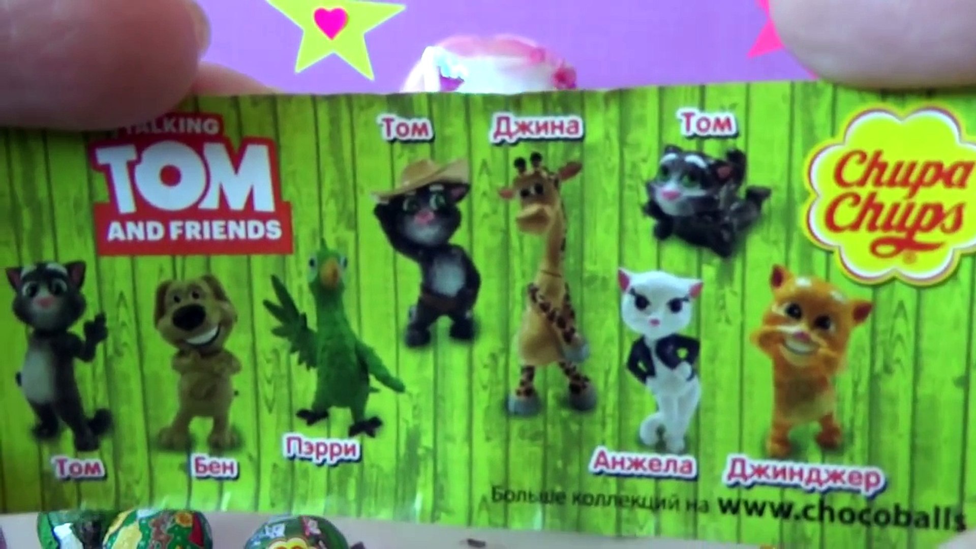 ⁣Открываем сюрпризы Чупа чупс Говорящий Том To open the surprises Chupa Chups Talking Tom game